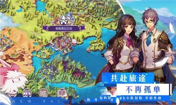 独眼萌怪的爱情
