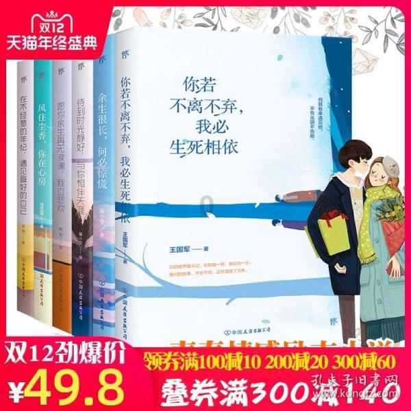 众神之宝
