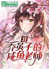 拼多多直播间公开售卖产地肉锥|志愿者来信反映|肉锥清网行动