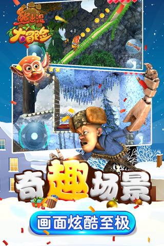 异星探险家